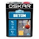 Email Oskar Direct pe beton, galben, interior/exterior, 2,5 l 