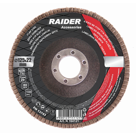 Disc abraziv, pentru utilizare universala, Raider A80, 125 mm, granulatie 80
