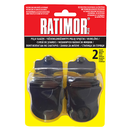 Capcana soareci Ratimor Plus, mecanica, HDPE, negru, 12.4 x 5.5 x 18.4 cm, 2 bucati/set 