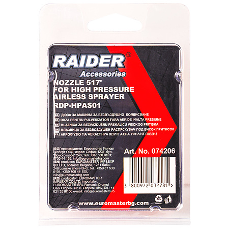 Duza 517 pentru pistol de vopsit fara aer Raider RDP-HPAS01