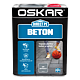Email Oskar Direct pe beton, gri antracit, interior/exterior, 2,5 l 