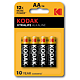 Baterii Alkaline Kodak Xtralife R6 AA, 4 buc/set