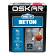 Email Oskar Direct pe beton, gri RAL 7016, interior/exterior, 2.5 l