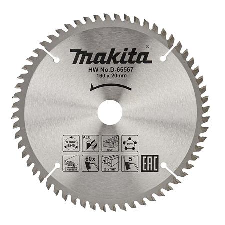 Panza fierastrau circular multimaterial Makita, 160 x 20 x 2.2 mm