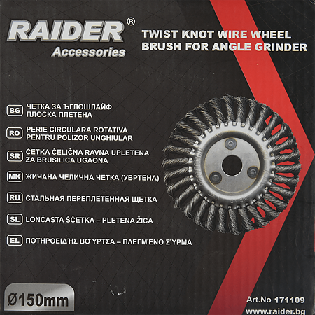 Perie circulara rotativa 150 mm(40),pentru bormasina, cu peri din otel