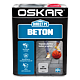 Email Oskar Direct pe beton, gri deschis, interior/exterior, 2,5 l 
