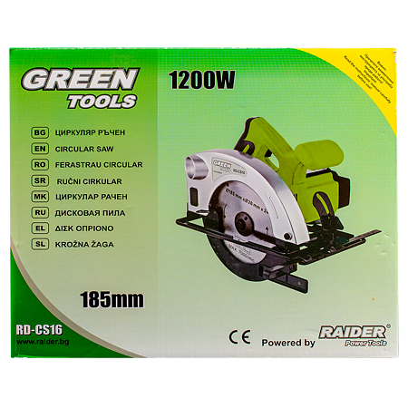Fierastrau Circular Raider 1200 W RD-CS16 GT, 1200W, 4.25 kg Fierastrau Circular Raider 1200 W RD-CS16 GT, 1200W, 4.25 kg
