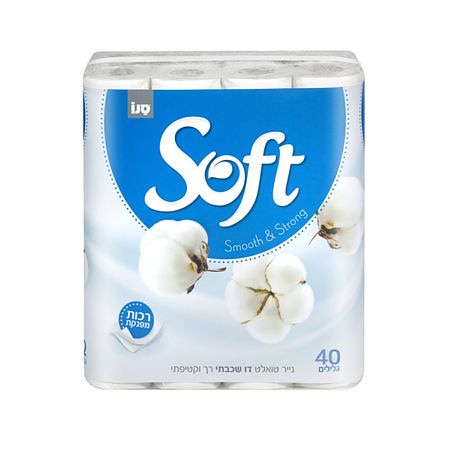 Hartie igienica Sano Soft White, 100 % celuloza, 2 straturi, 40 role/pachet