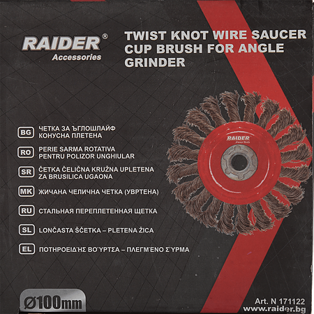 Perie circulara rotativa pentru flex, 75 mm Perie circulara rotativa pentru flex, 75 mm