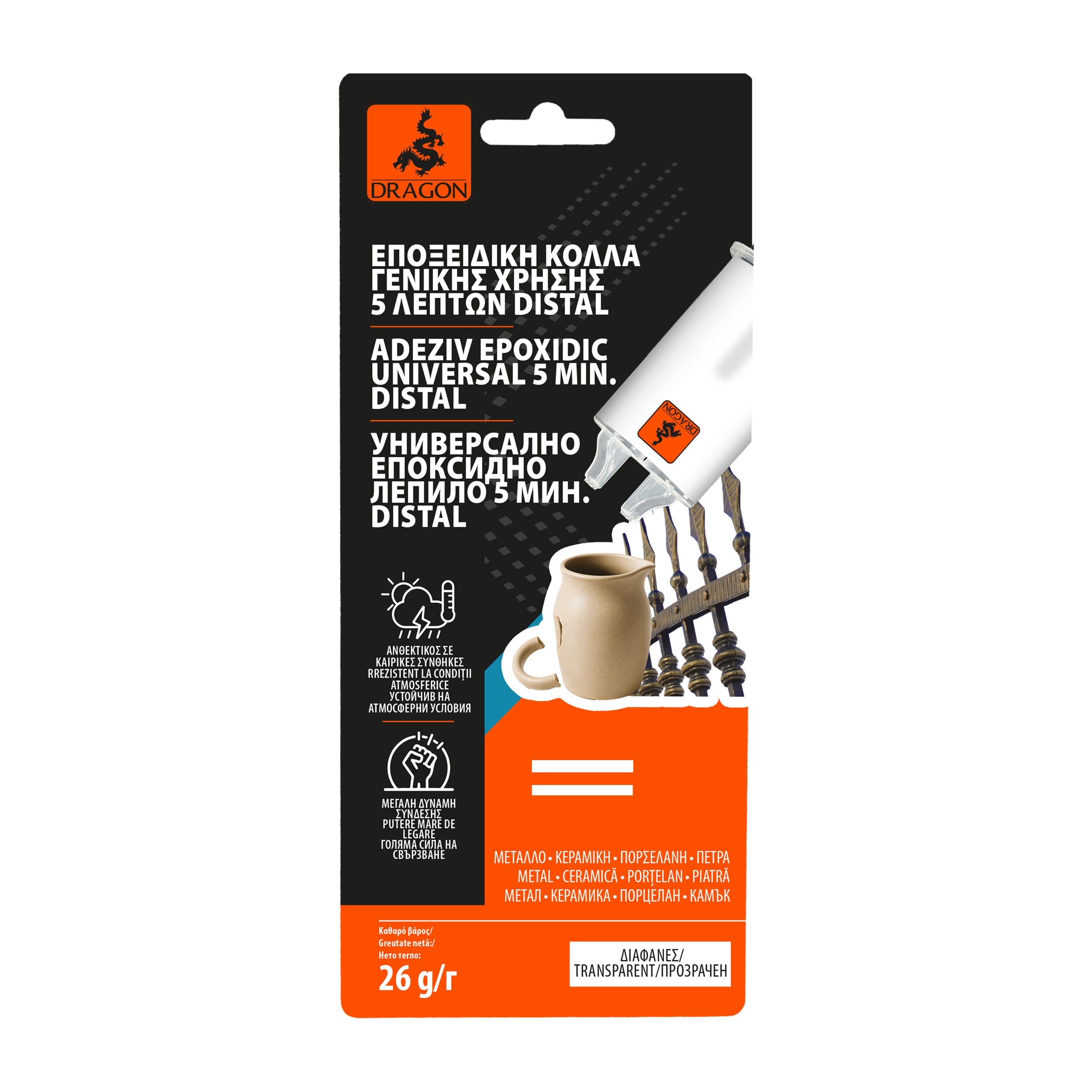 Adeziv universal Dragon Epoxy seringa, 2 x 12.5 ml