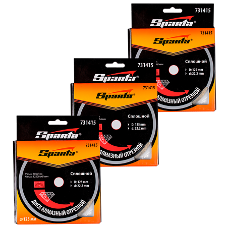 Disc diamantat pentru taiere umeda Sparta, 125 x 22,2 mm