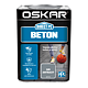 Email Oskar Direct pe beton, gri antracit, interior/exterior, 0,75 l 